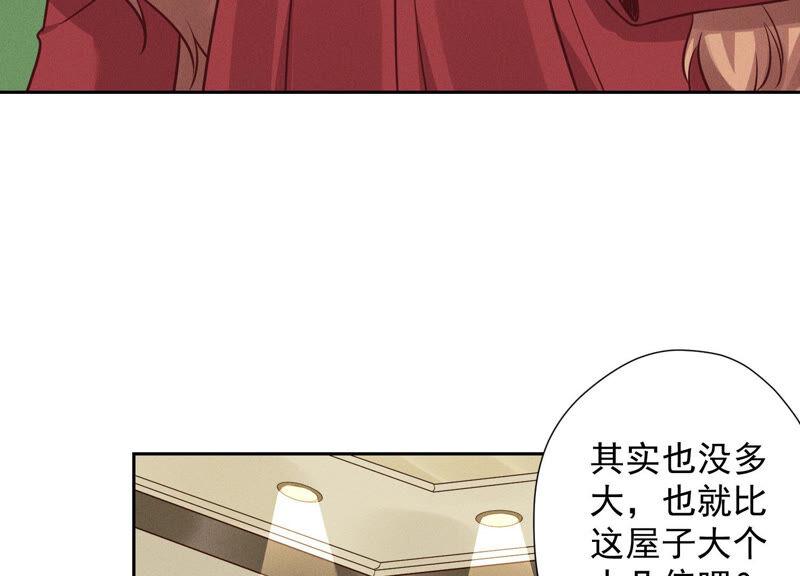 🍲最豪赘婿 龙王殿 第96话 神秘大礼 第26页
