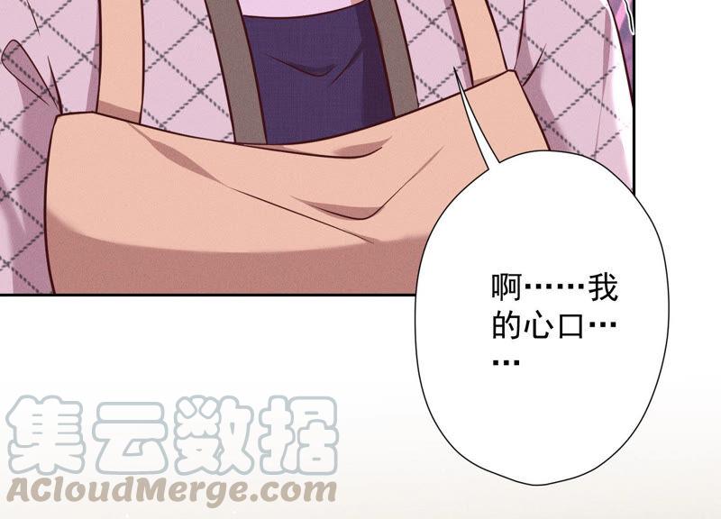 🍲最豪赘婿 龙王殿 第96话 神秘大礼 第34页