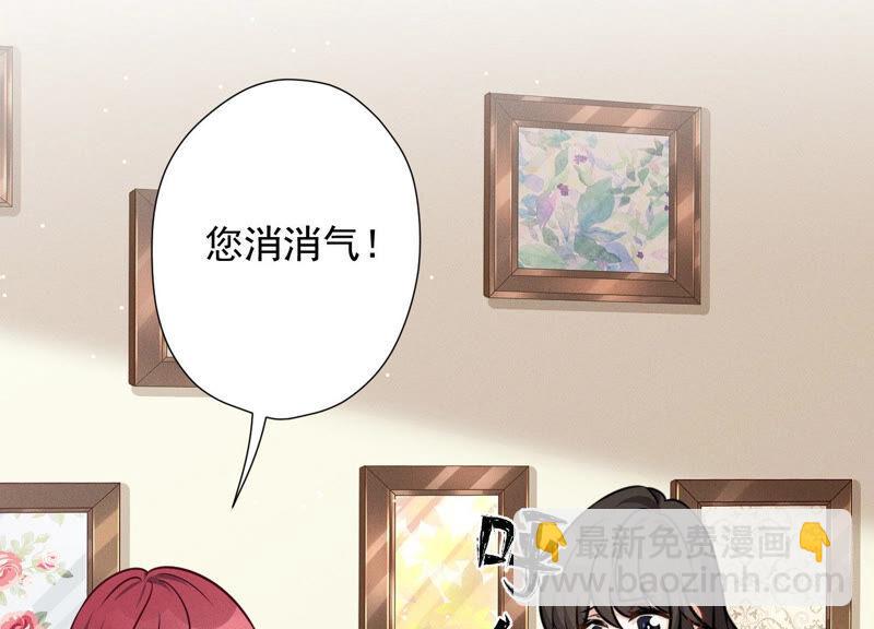 🍲最豪赘婿 龙王殿 第96话 神秘大礼 第35页