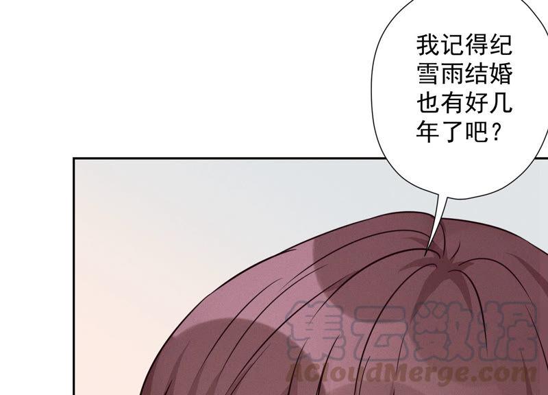 🍲最豪赘婿 龙王殿 第96话 神秘大礼 第40页