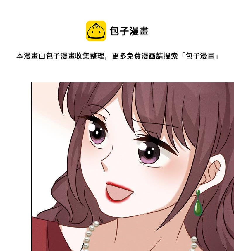 🍲最豪赘婿 龙王殿 第96话 神秘大礼 第41页