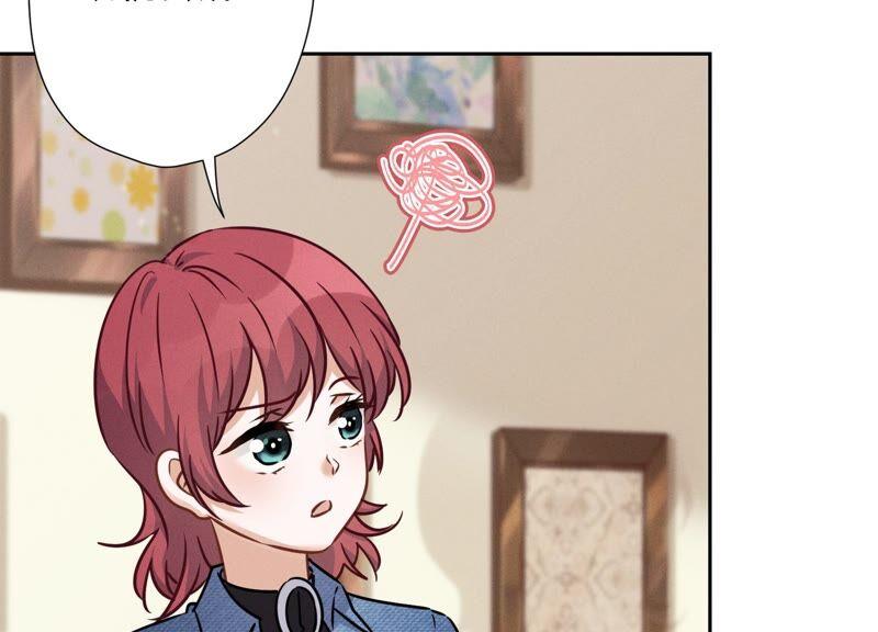 🍲最豪赘婿 龙王殿 第98话 不正经约会 第14页