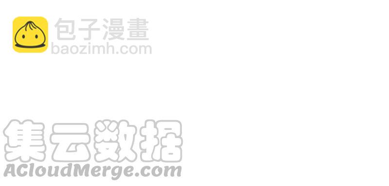🍲最豪赘婿 龙王殿 第98话 不正经约会 第19页