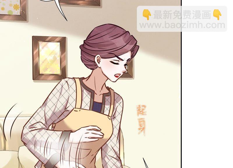 🍲最豪赘婿 龙王殿 第98话 不正经约会 第36页