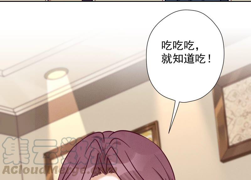 🍲最豪赘婿 龙王殿 第98话 不正经约会 第40页