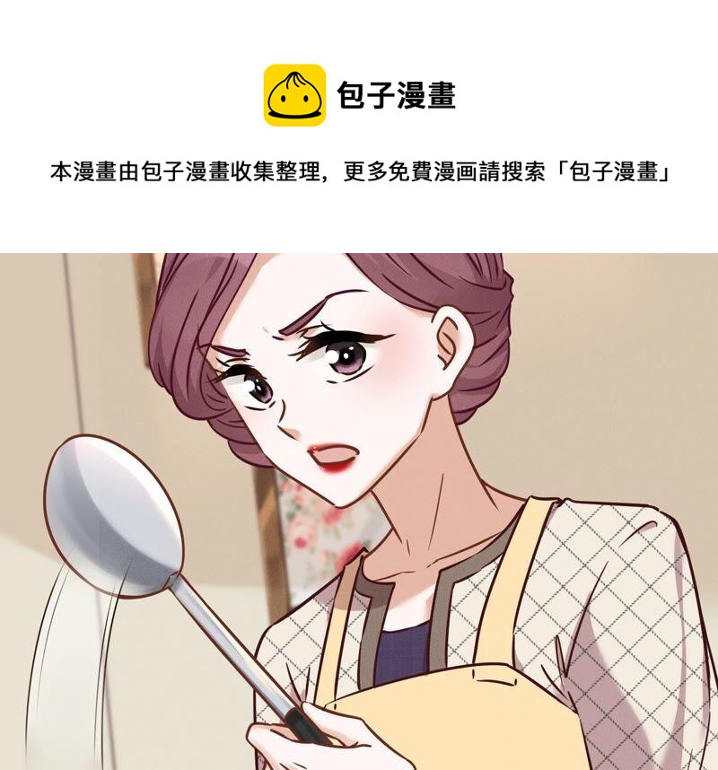 🍲最豪赘婿 龙王殿 第98话 不正经约会 第41页