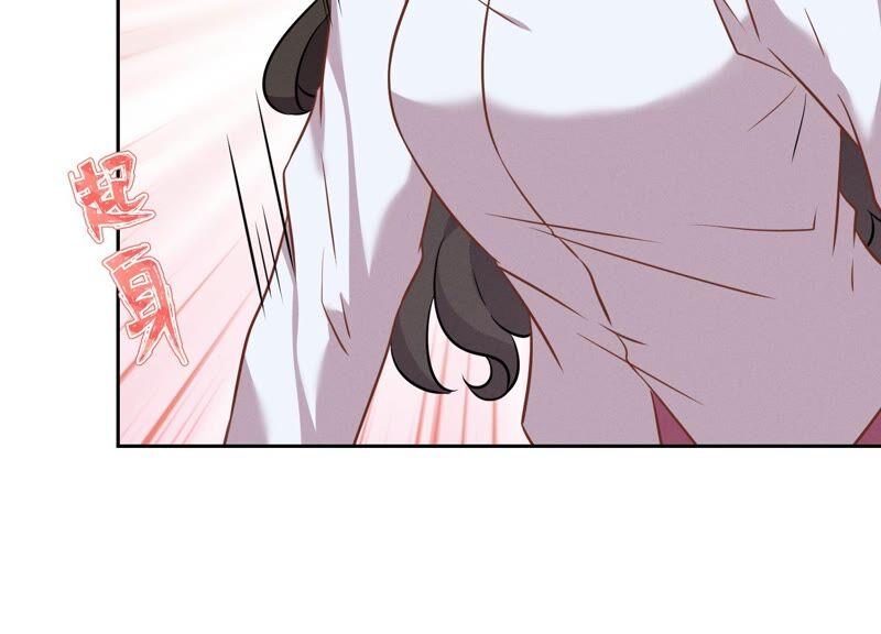 🍲最豪赘婿 龙王殿 第98话 不正经约会 第48页