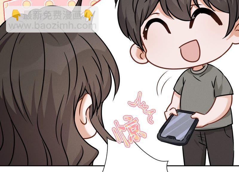 🍲最豪赘婿 龙王殿 第98话 不正经约会 第9页
