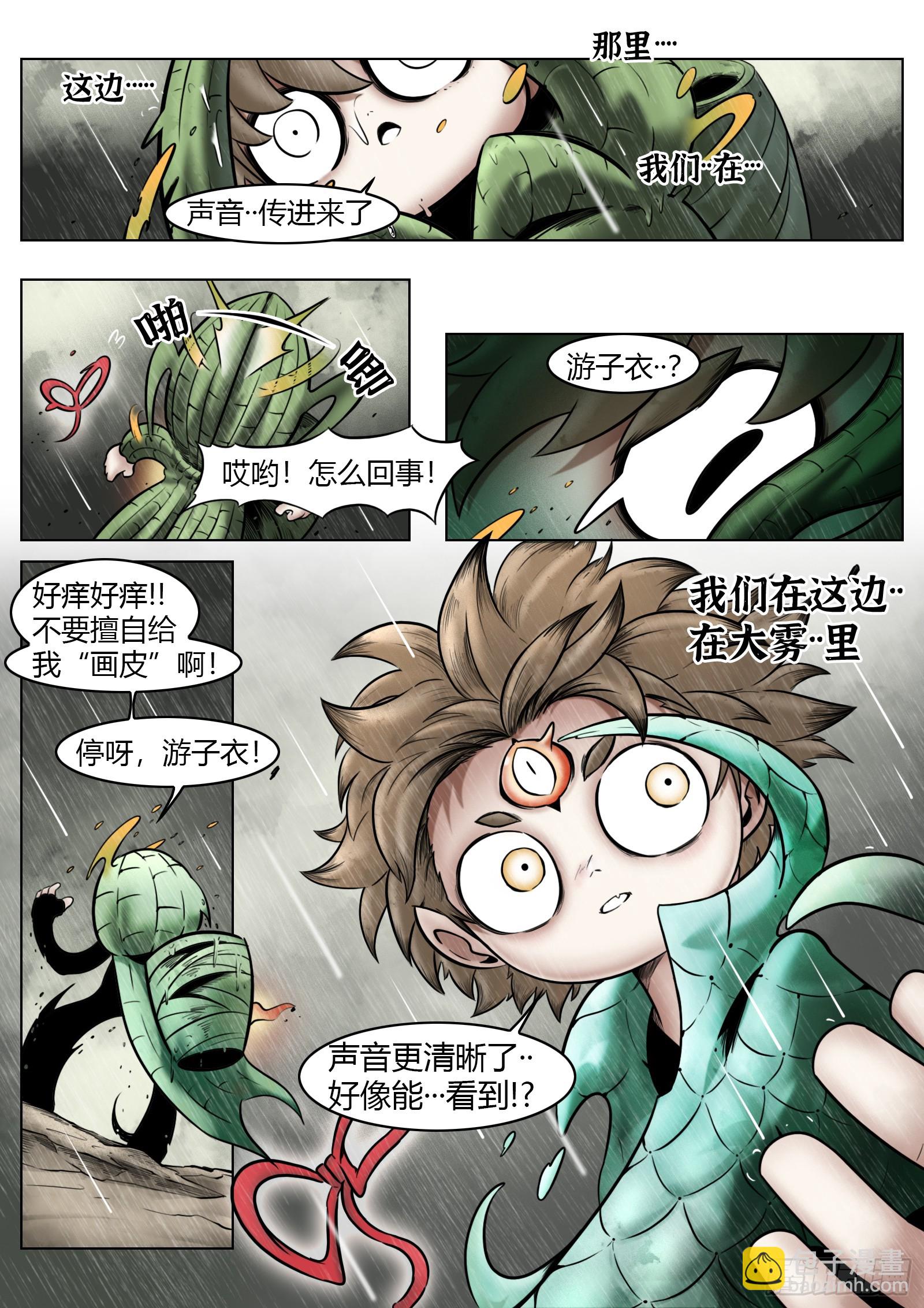 第93话（下）破晓之前-第104话