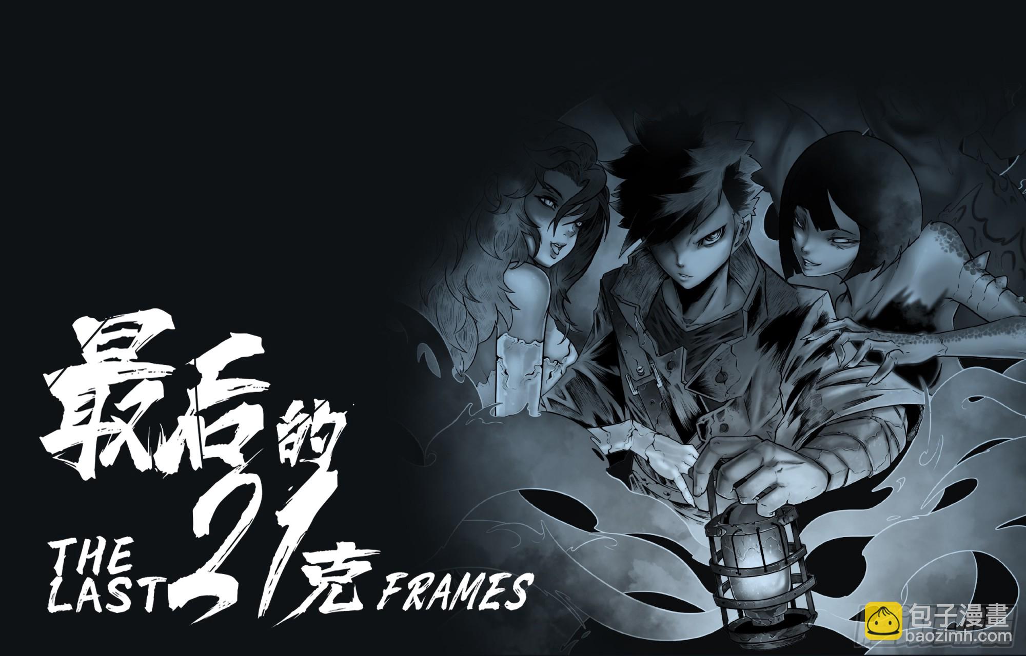 第93话（下）破晓之前-第104话
