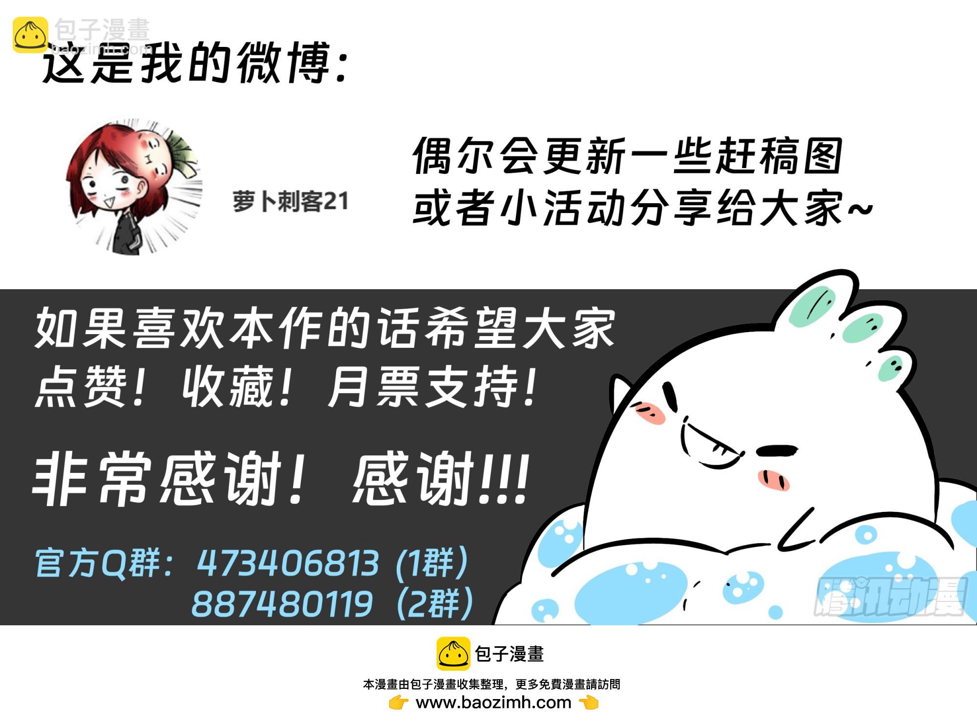 第93话（下）破晓之前-第104话