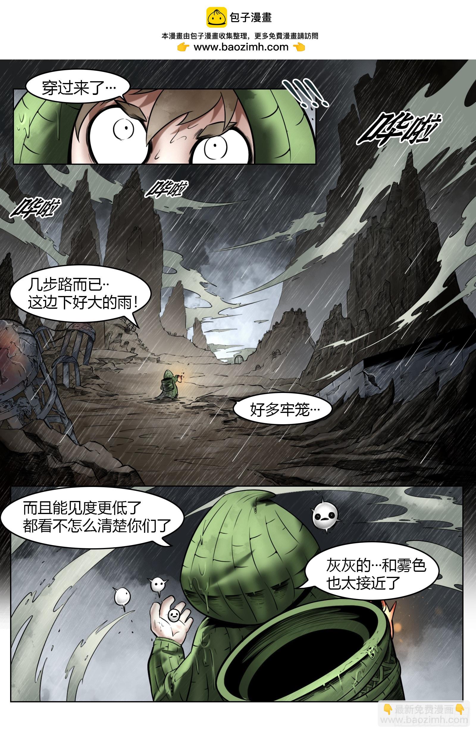 第93话（下）破晓之前-第104话
