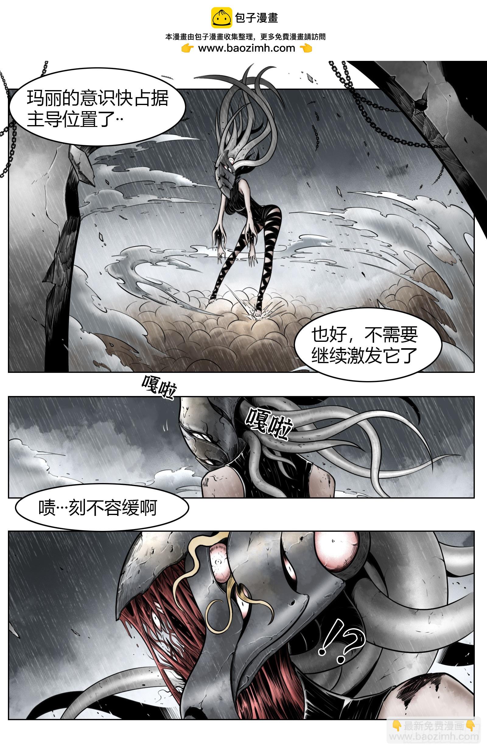 第95话（上）：狭缝里的看门人-第106话