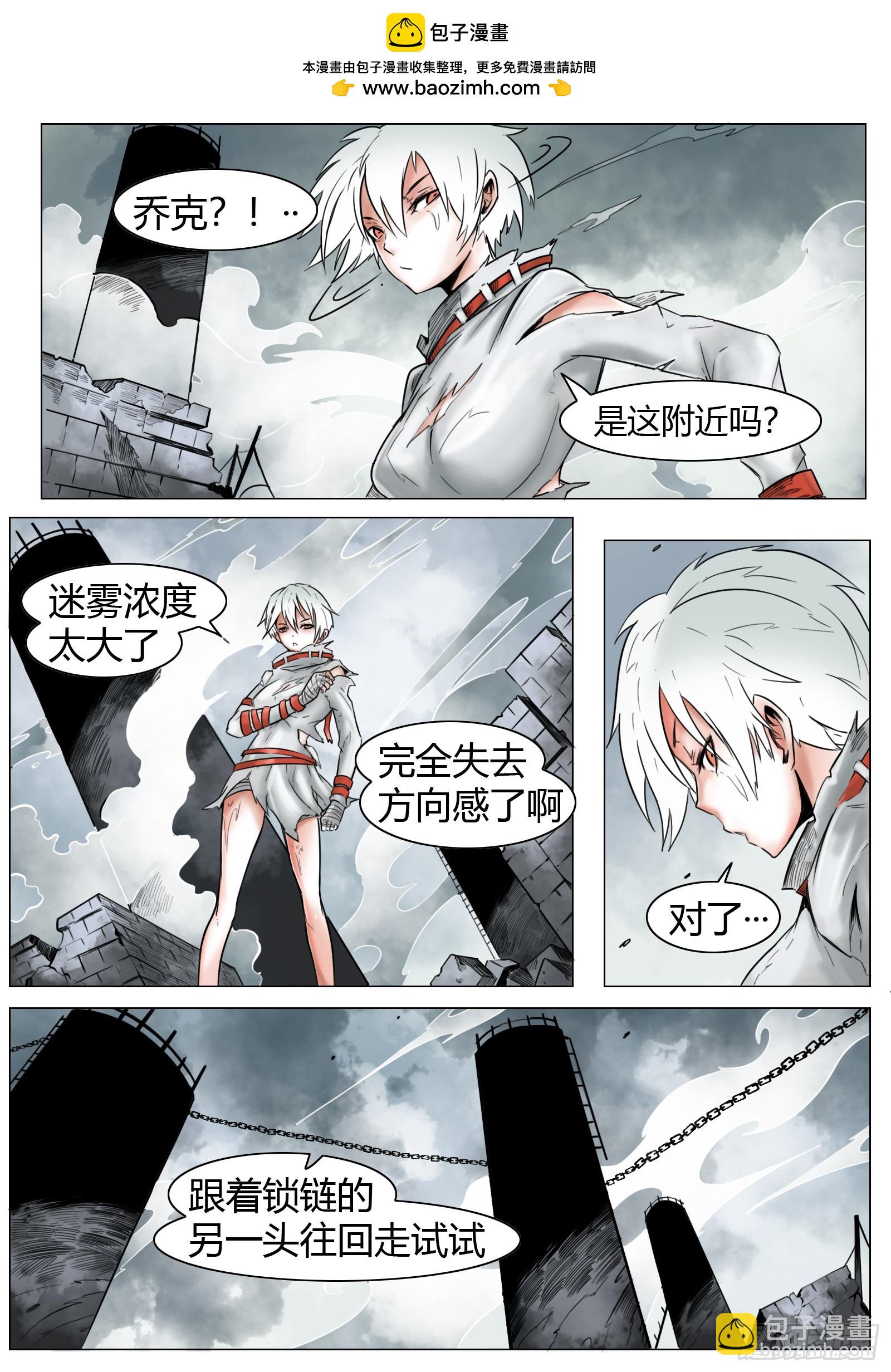 第13话：窃火贼-第14话