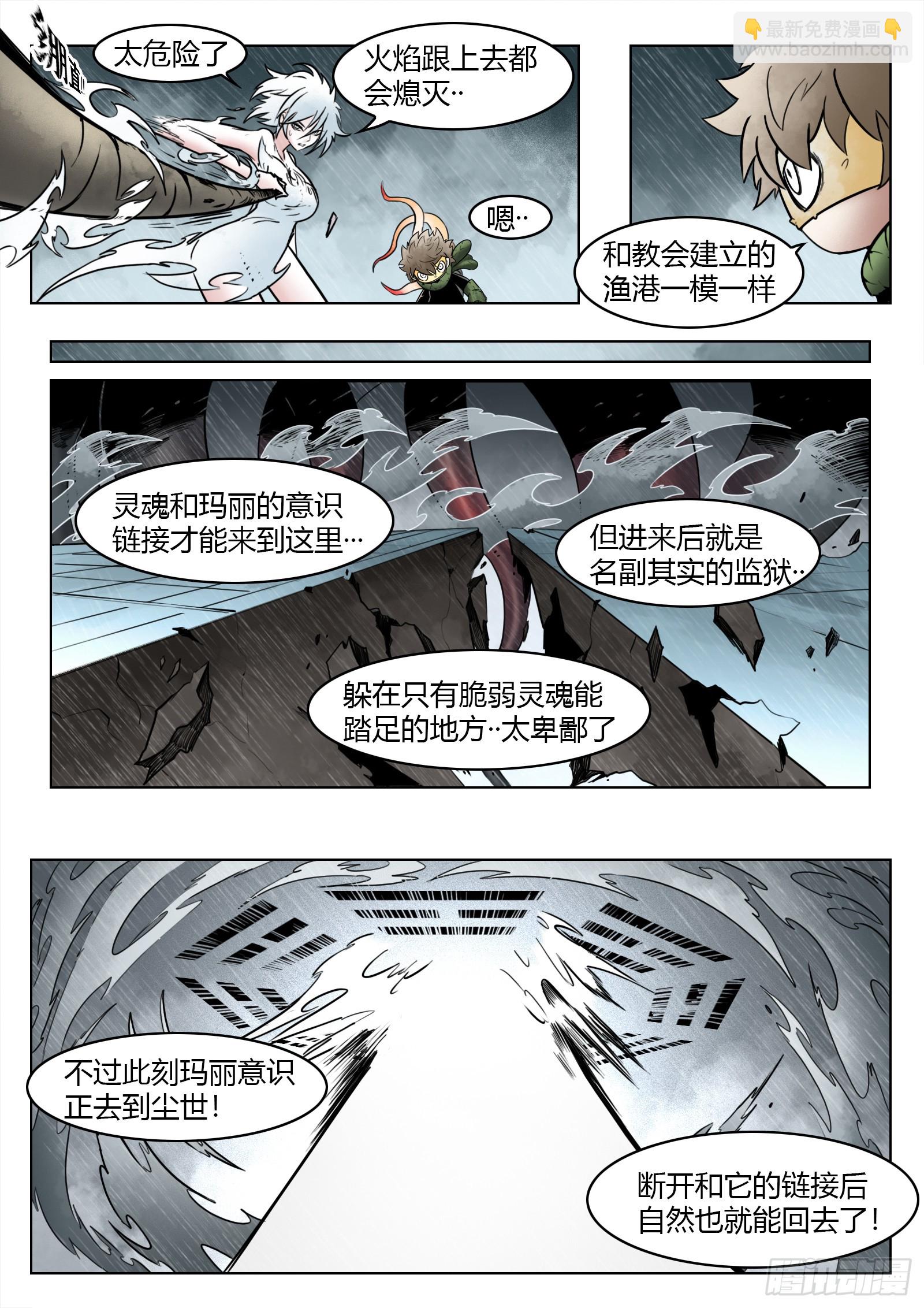 第103话：破空-第122话