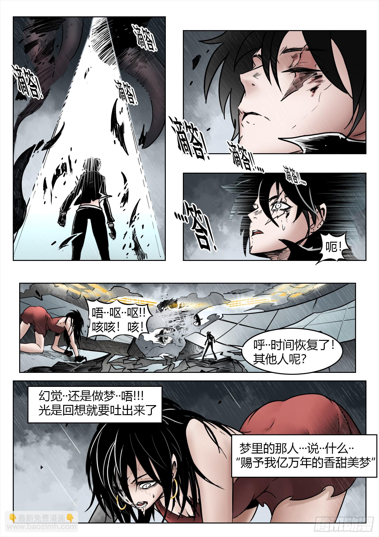 第103话：破空-第122话