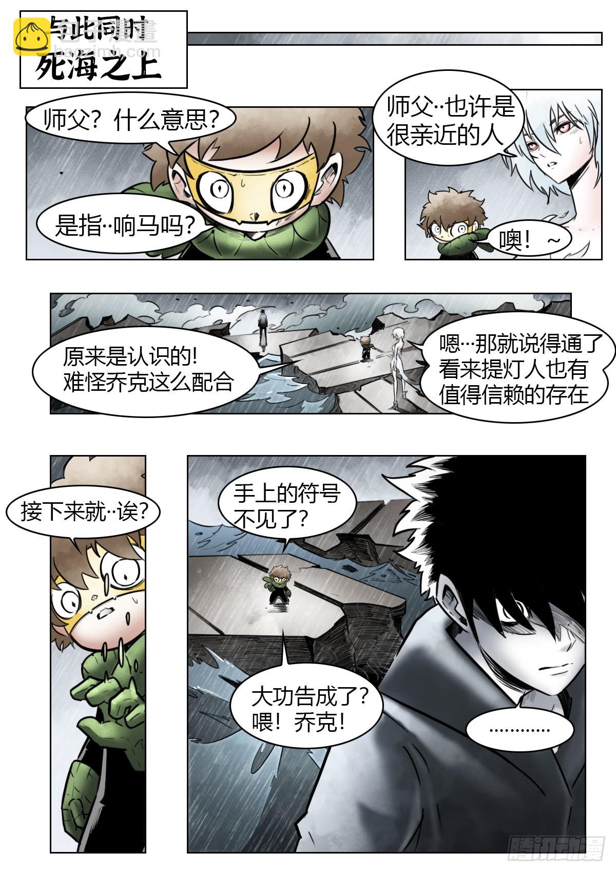 第104话：何为澄空-第124话