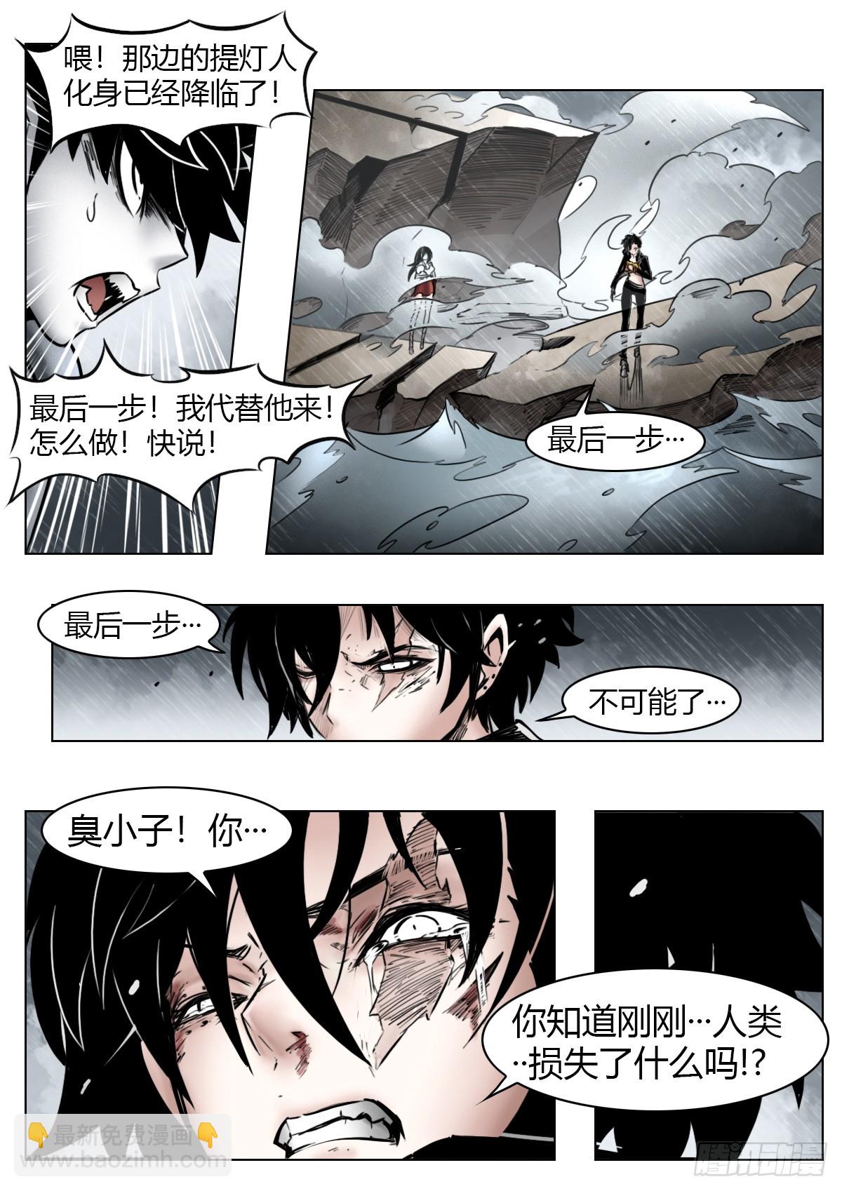 第104话：何为澄空-第124话