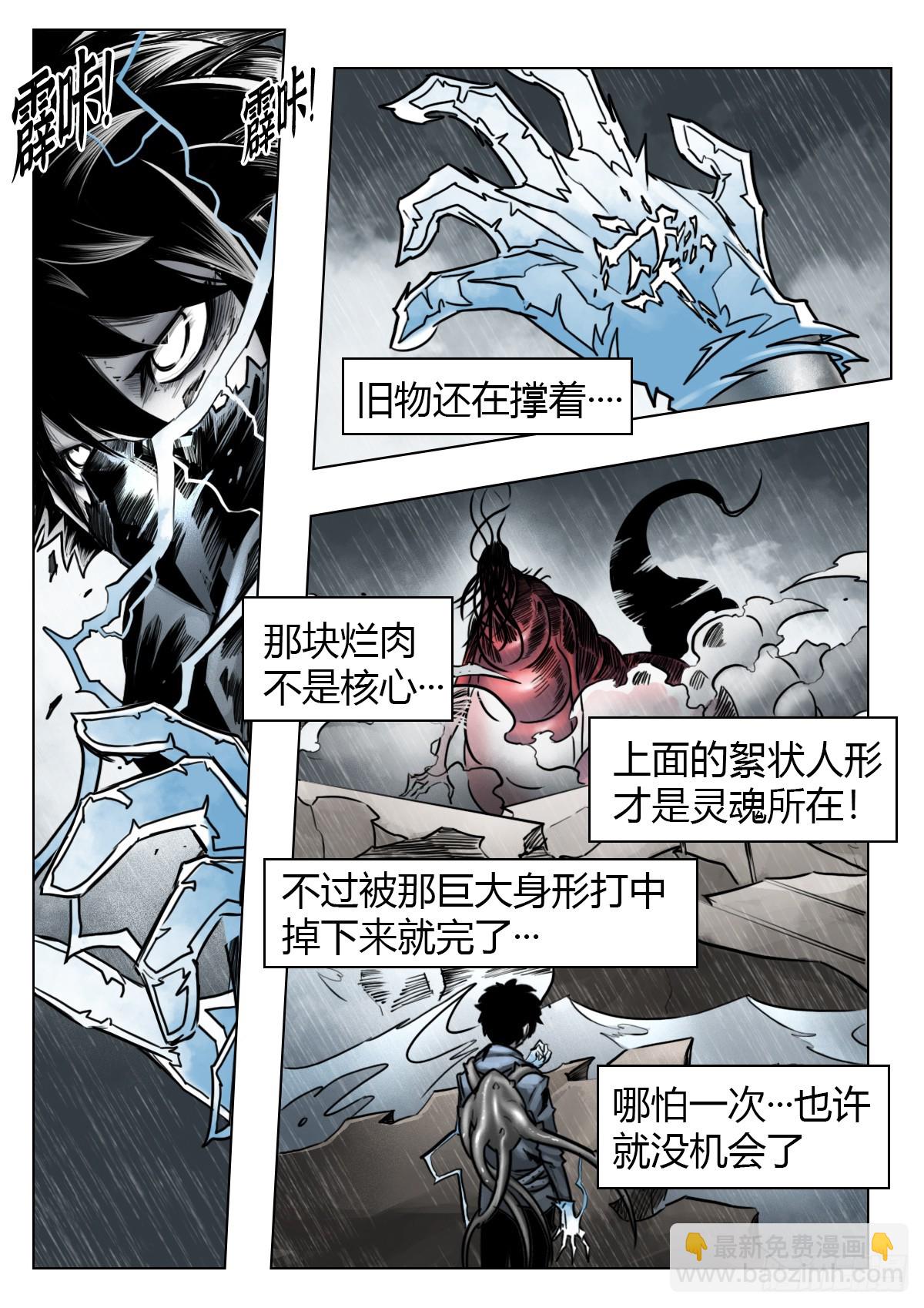 第104话：何为澄空-第124话
