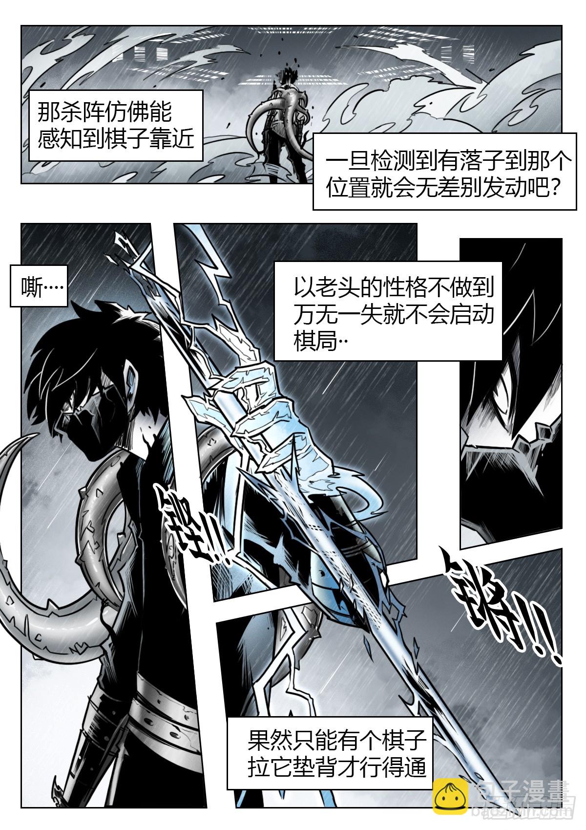 第104话：何为澄空-第124话