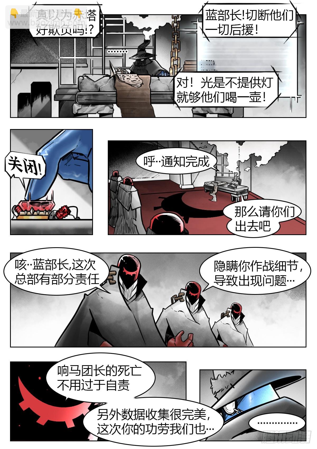 第104话：何为澄空-第124话