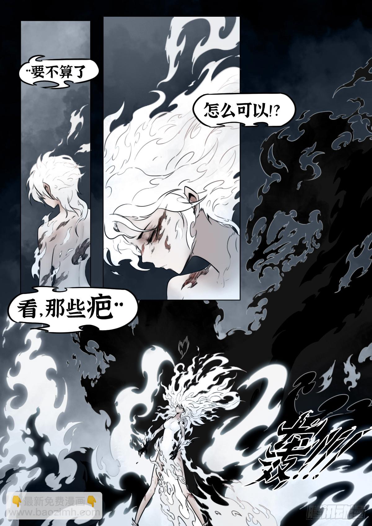第108话：澄空(1/2)-第130话