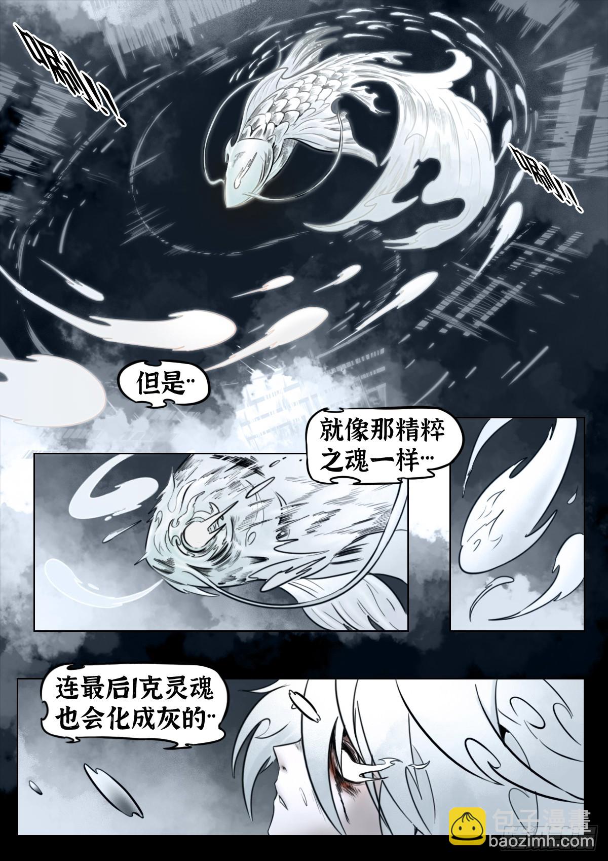 第108话：澄空(1/2)-第130话
