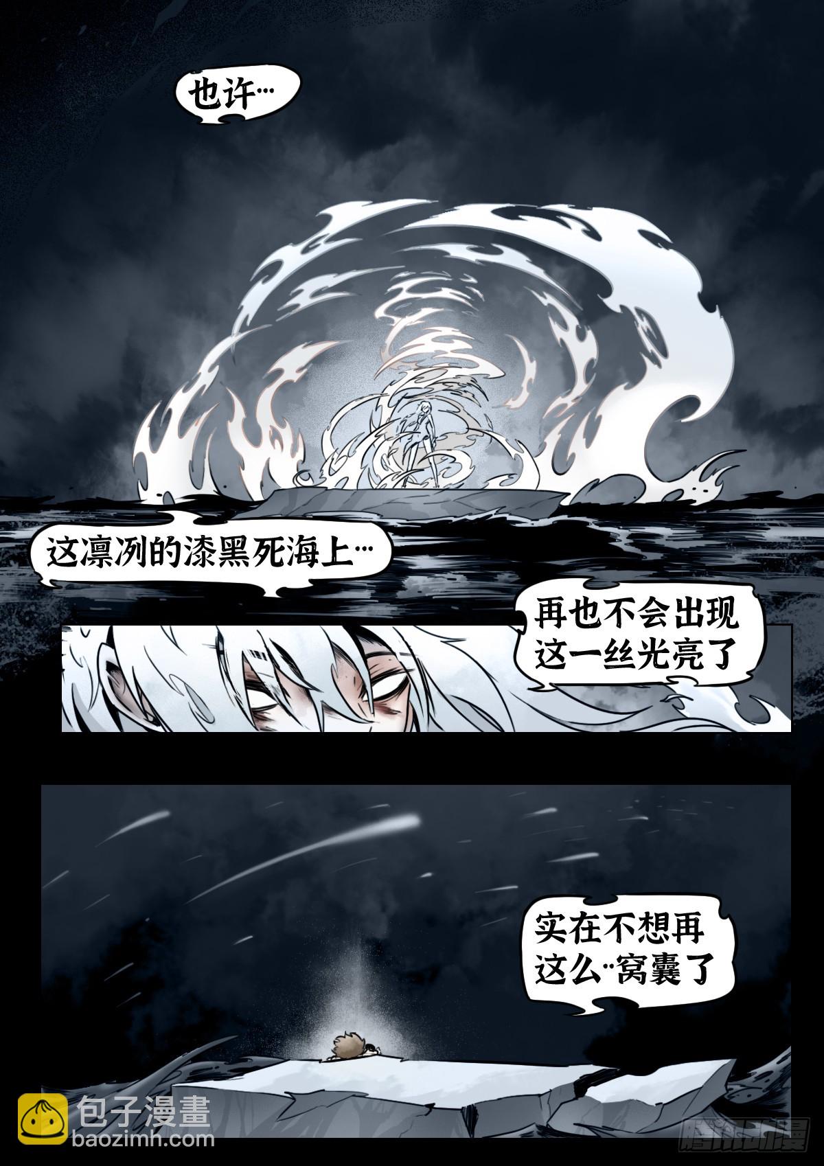第108话：澄空(1/2)-第130话