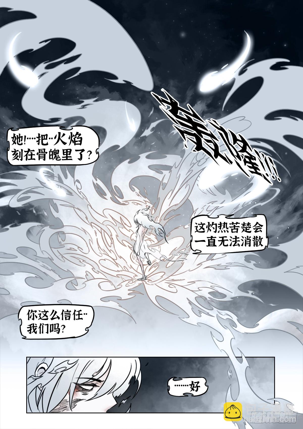 第108话：澄空(1/2)-第130话