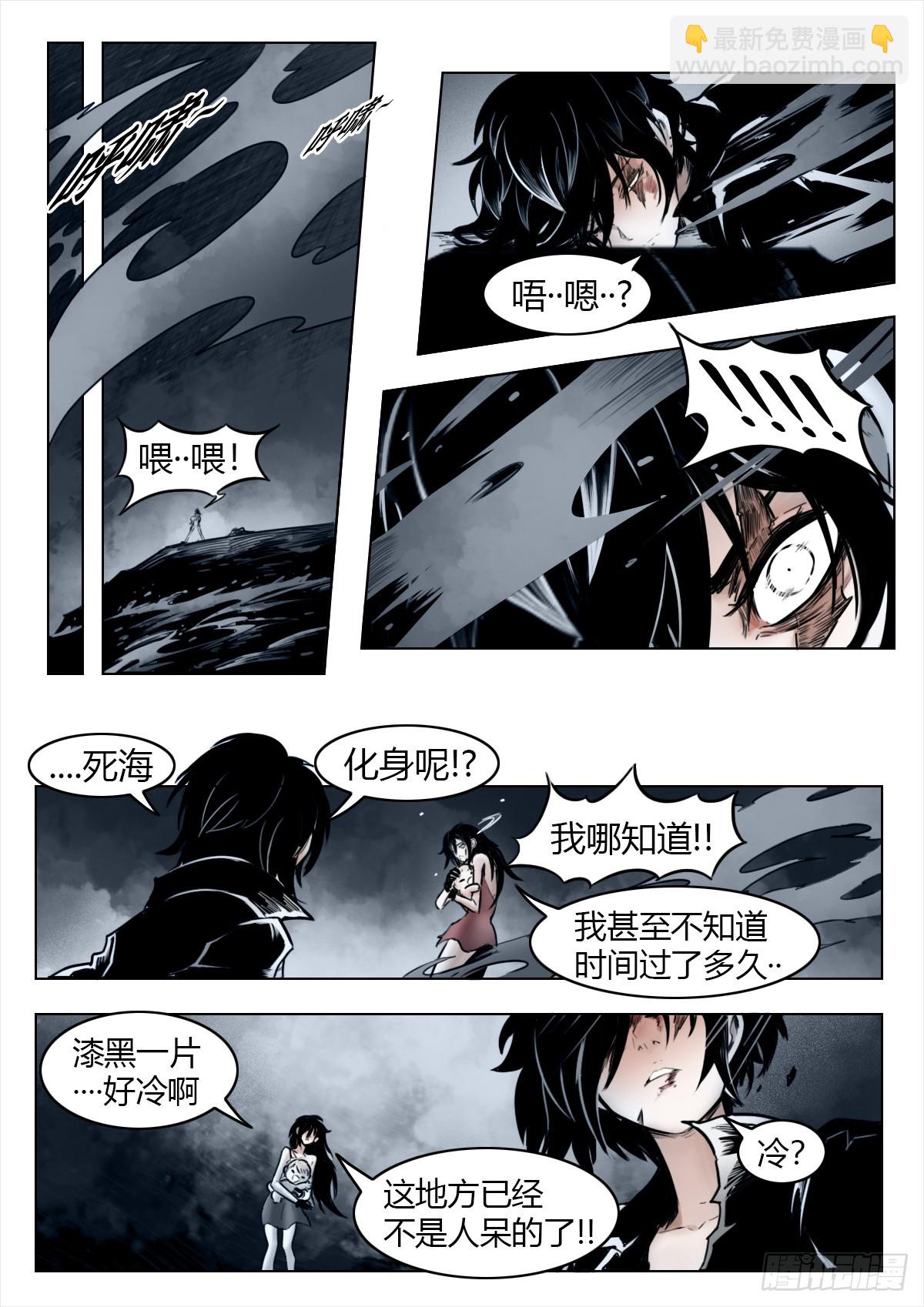 第108话：澄空(1/2)-第130话