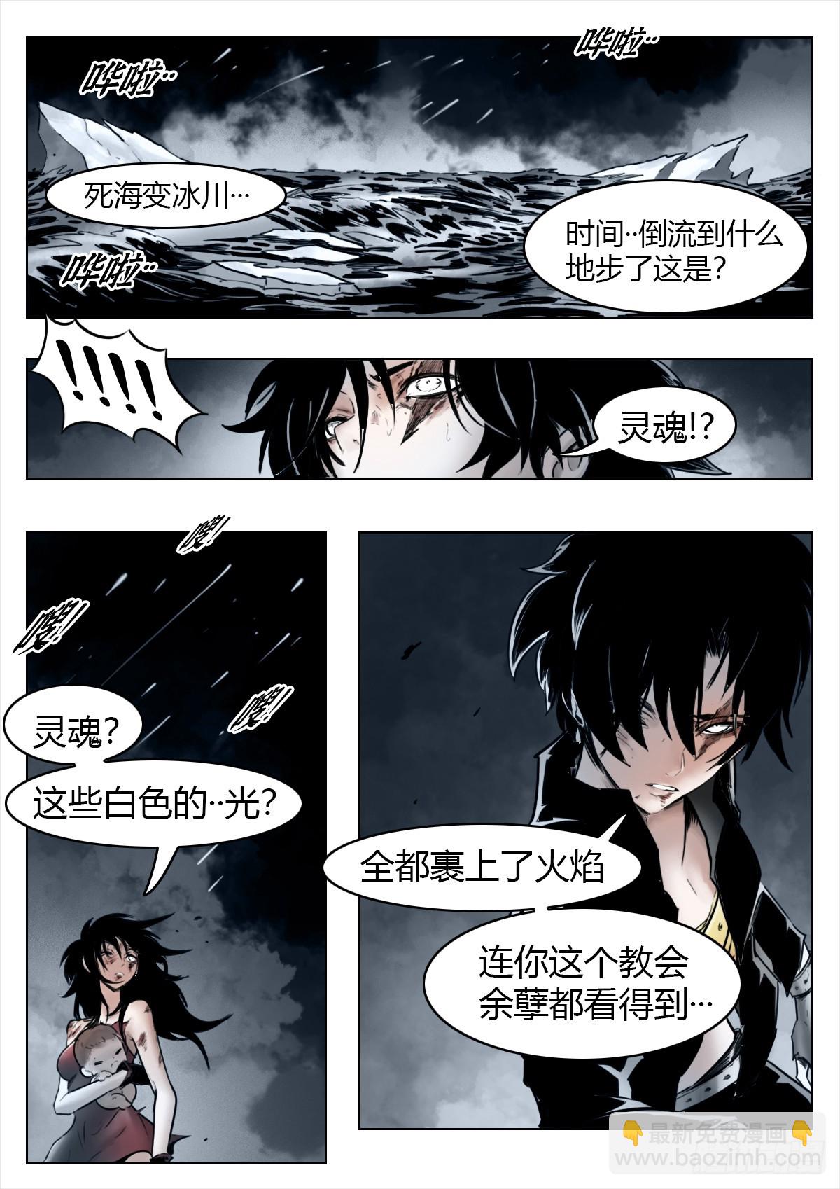 第108话：澄空(1/2)-第130话