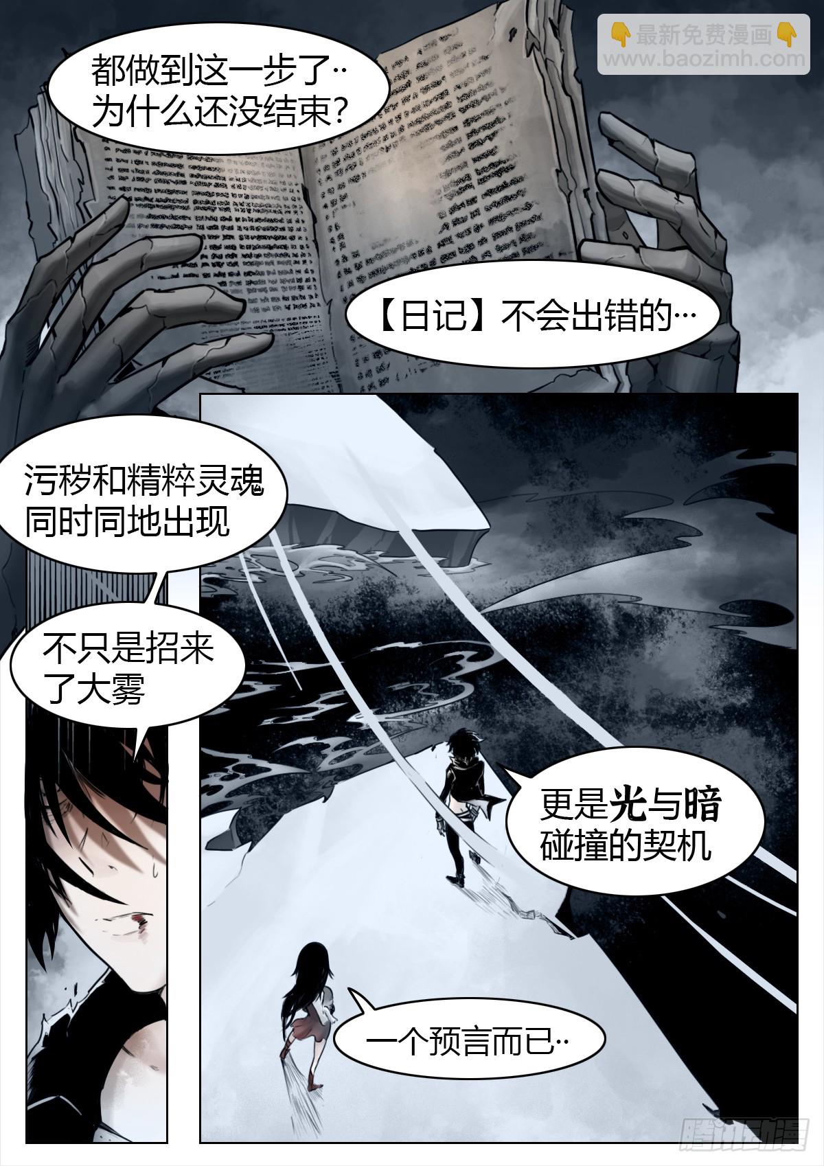 第108话：澄空(1/2)-第130话