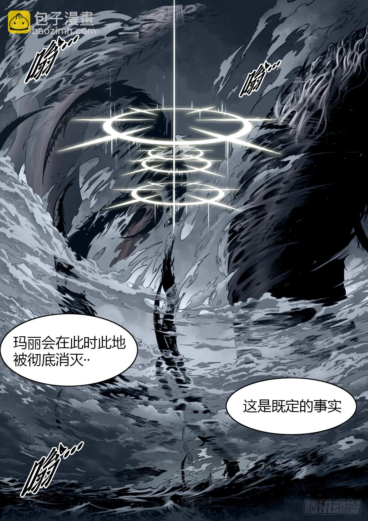 第108话：澄空(1/2)-第130话