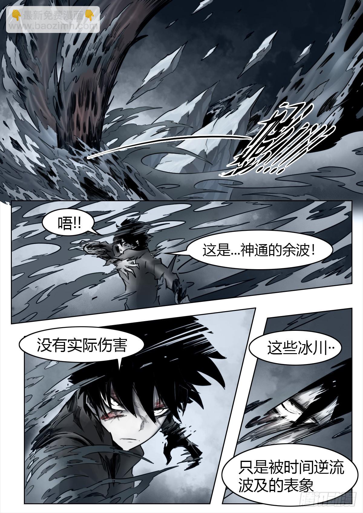 第108话：澄空(1/2)-第130话