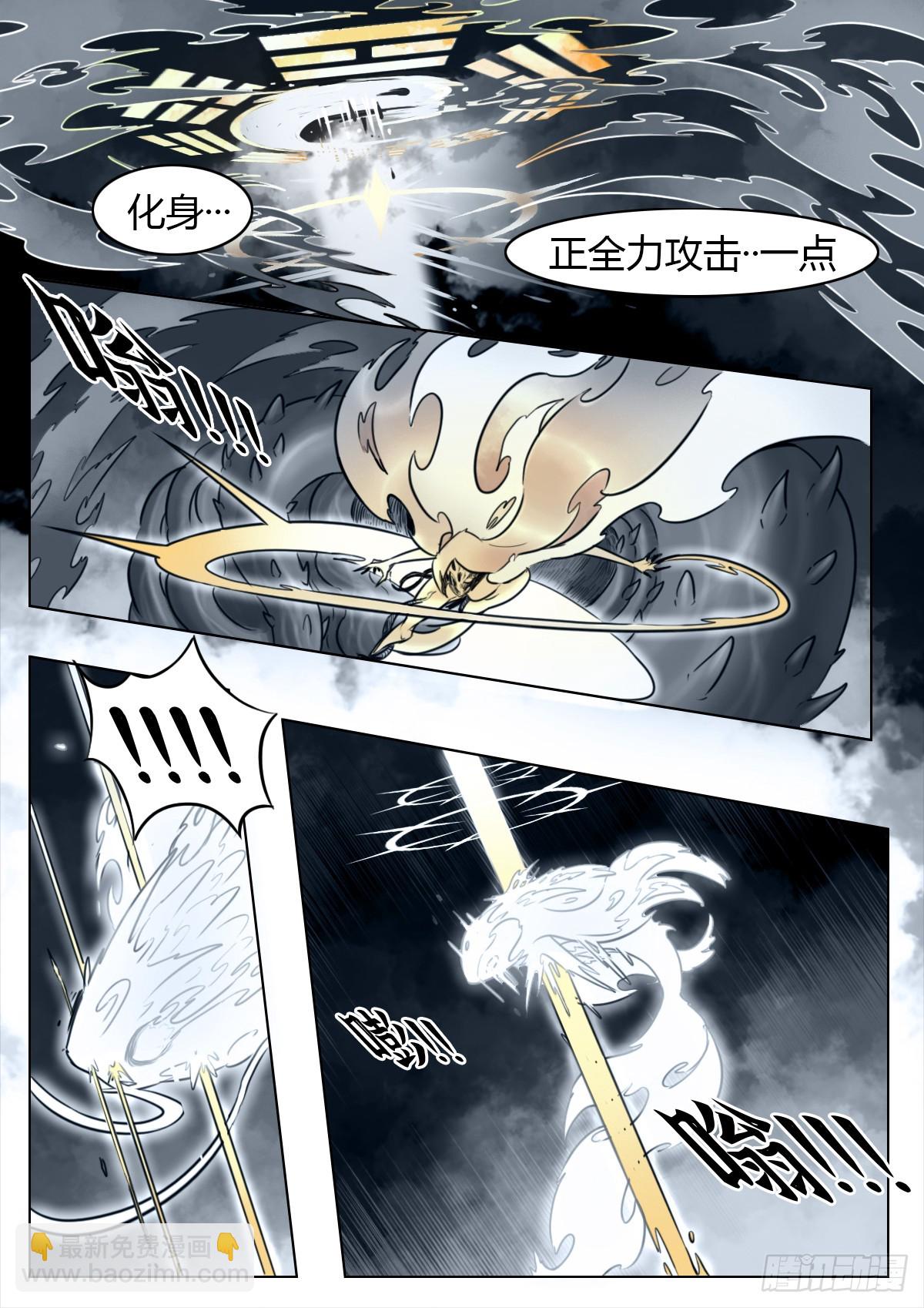 第108话：澄空(1/2)-第130话