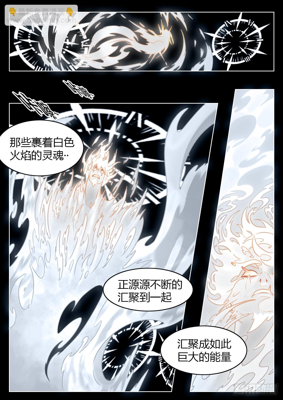 第108话：澄空(1/2)-第130话