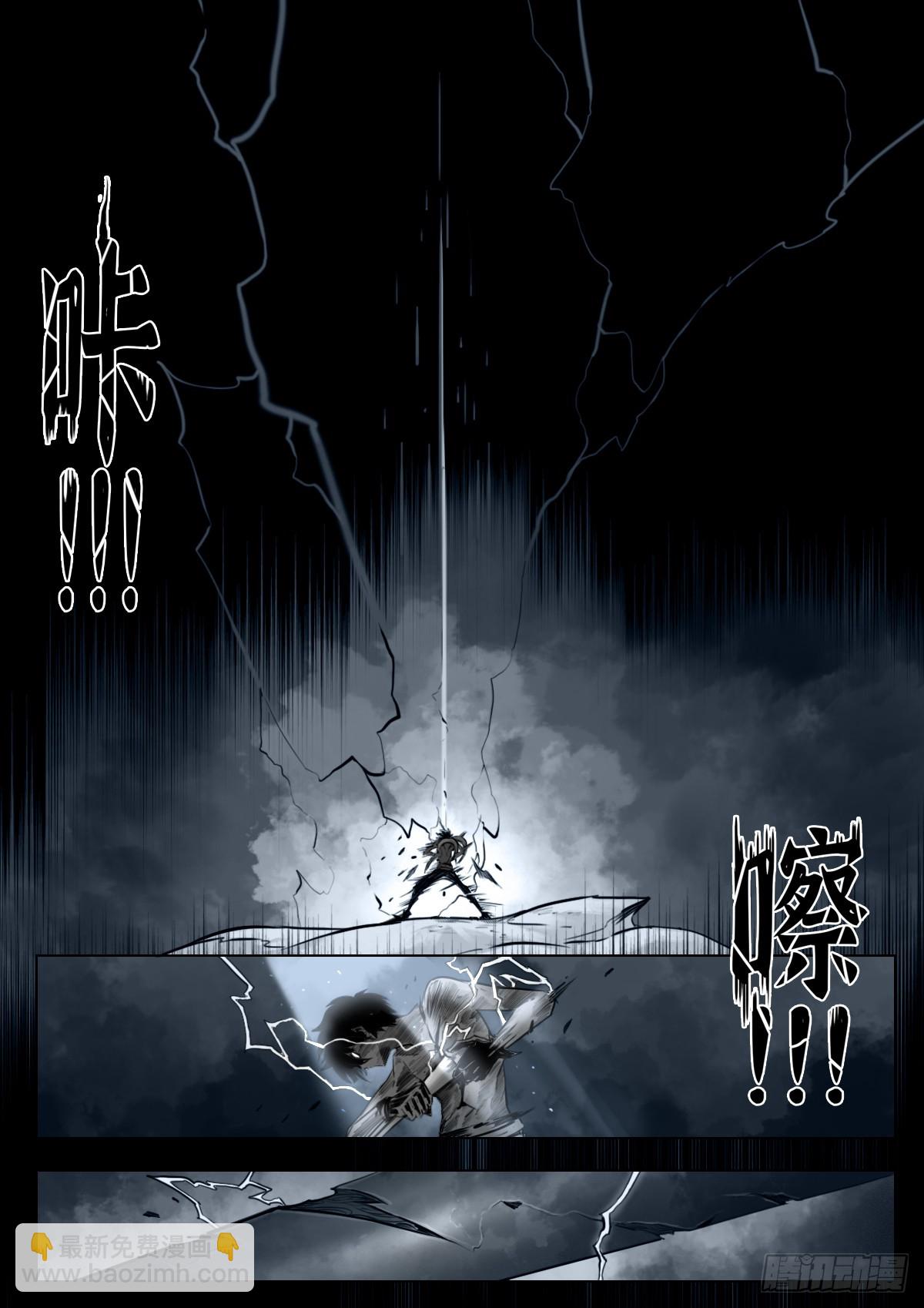 第108话：澄空(1/2)-第130话