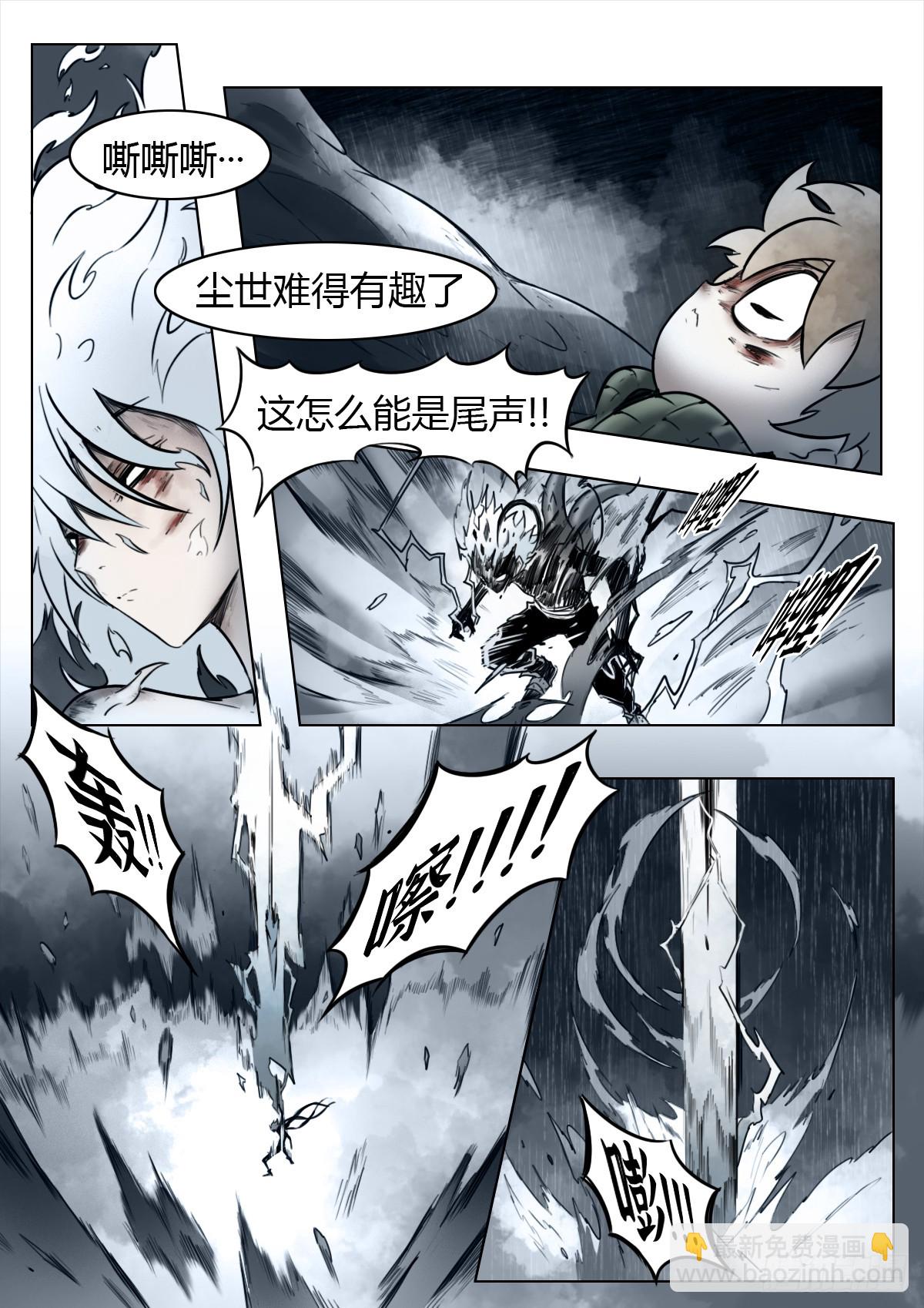 第108话：澄空(1/2)-第130话