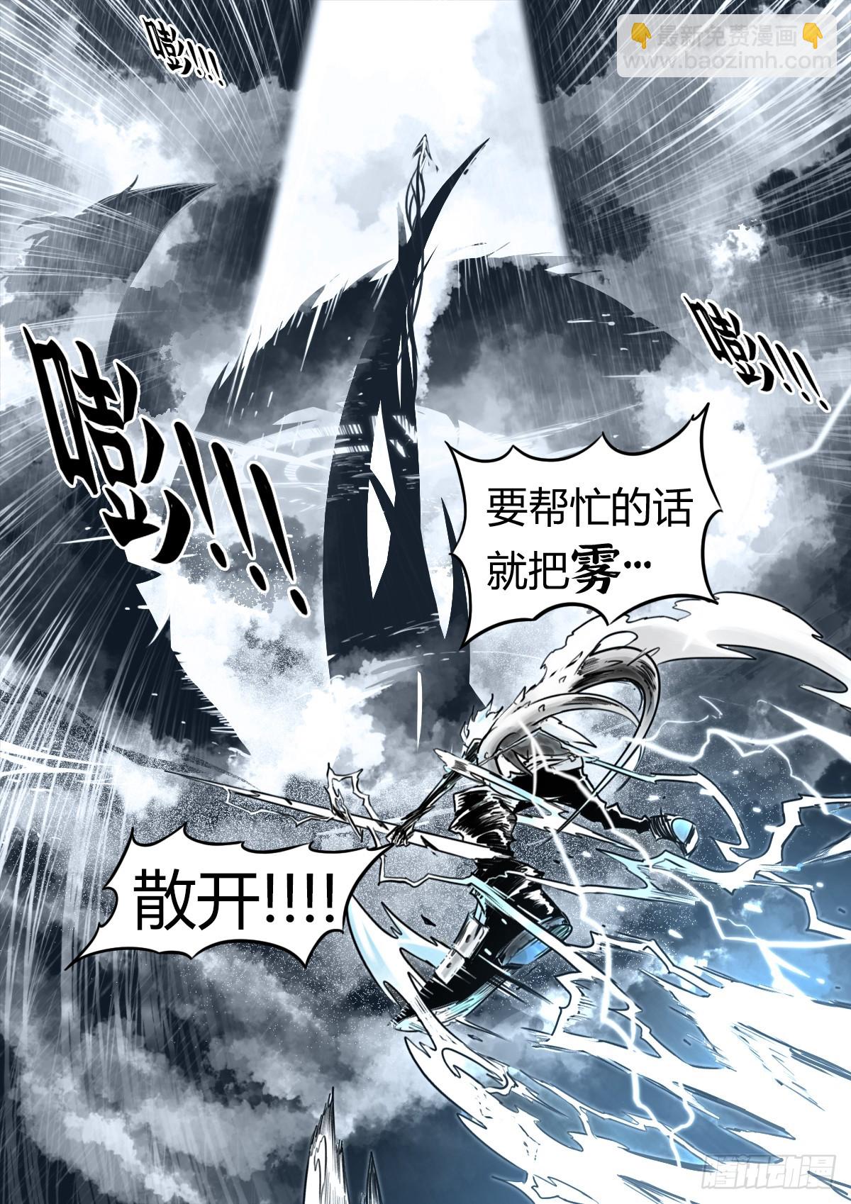 第108话：澄空(1/2)-第130话