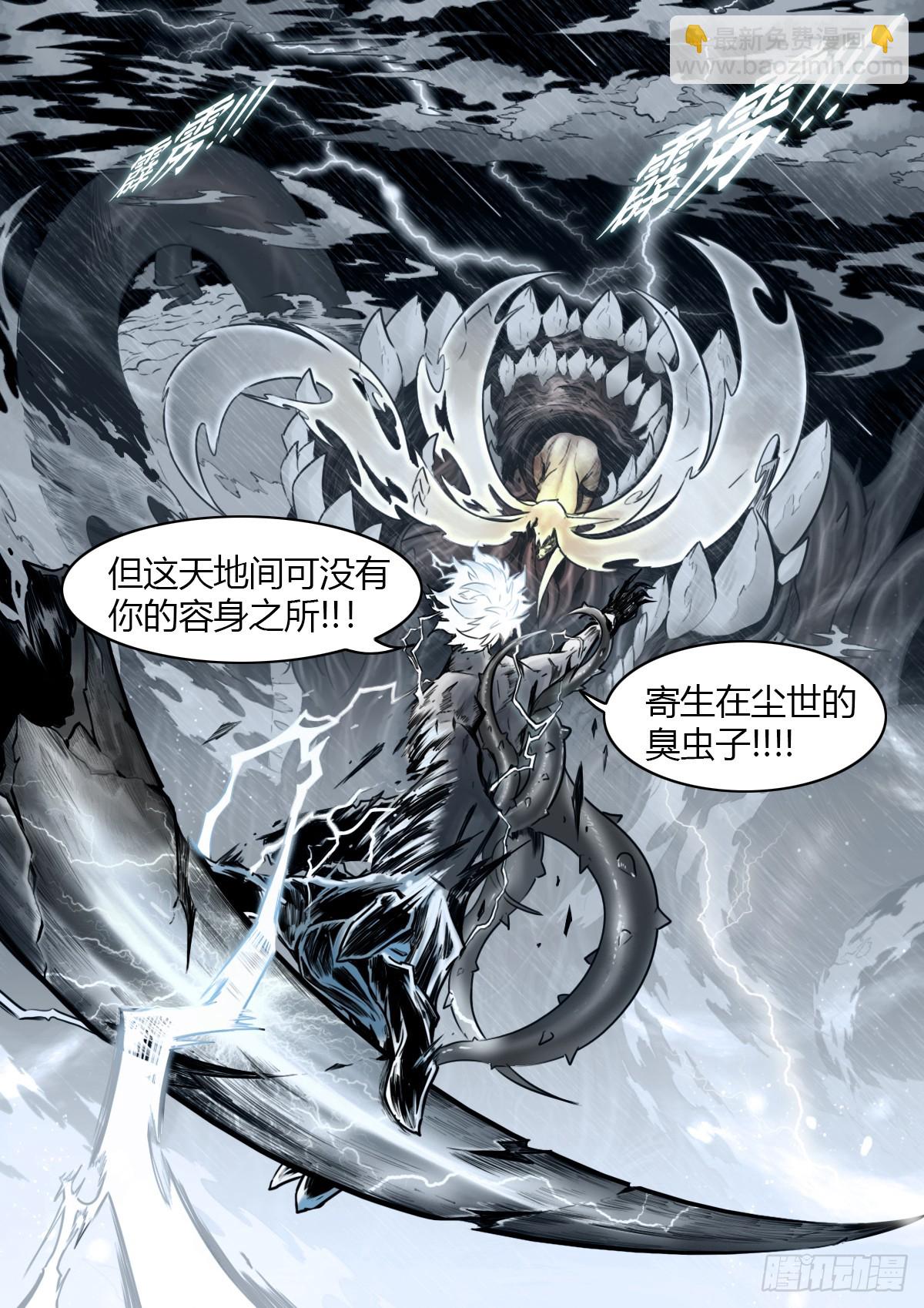 第108话：澄空(1/2)-第130话