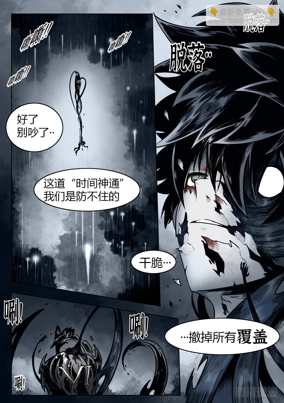 第108话：澄空(1/2)-第130话