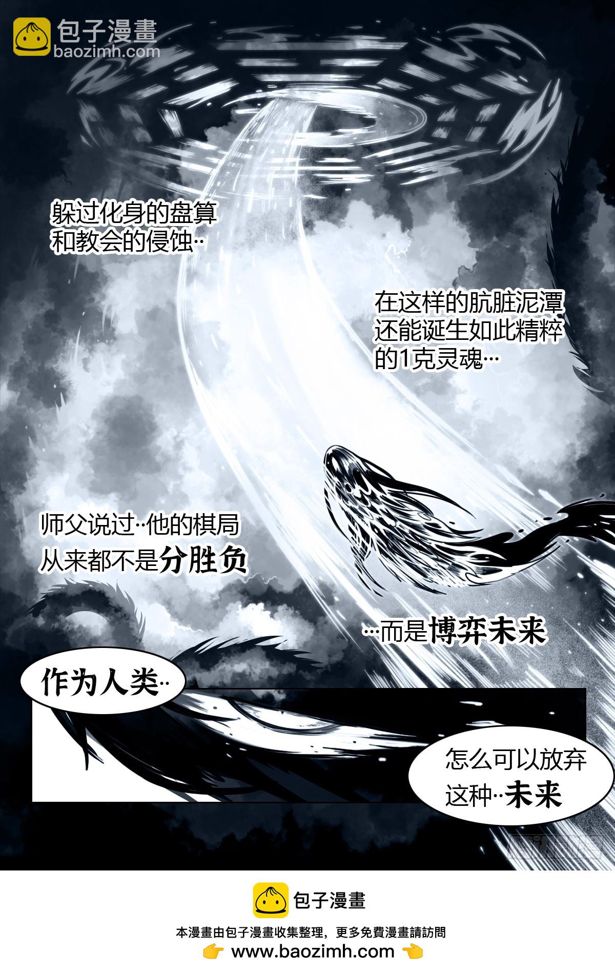 第108话：澄空(1/2)-第130话