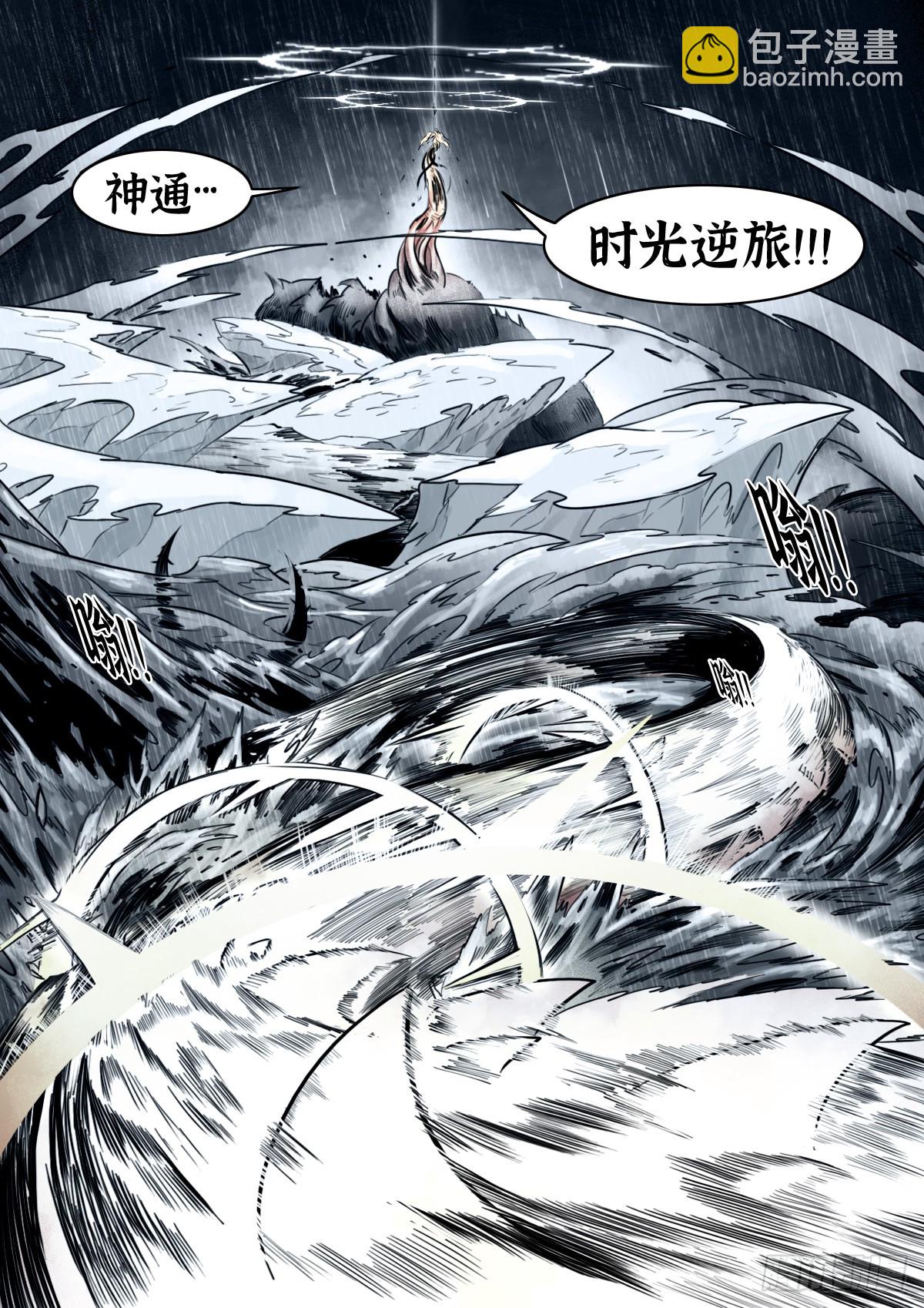 第108话：澄空(1/2)-第130话