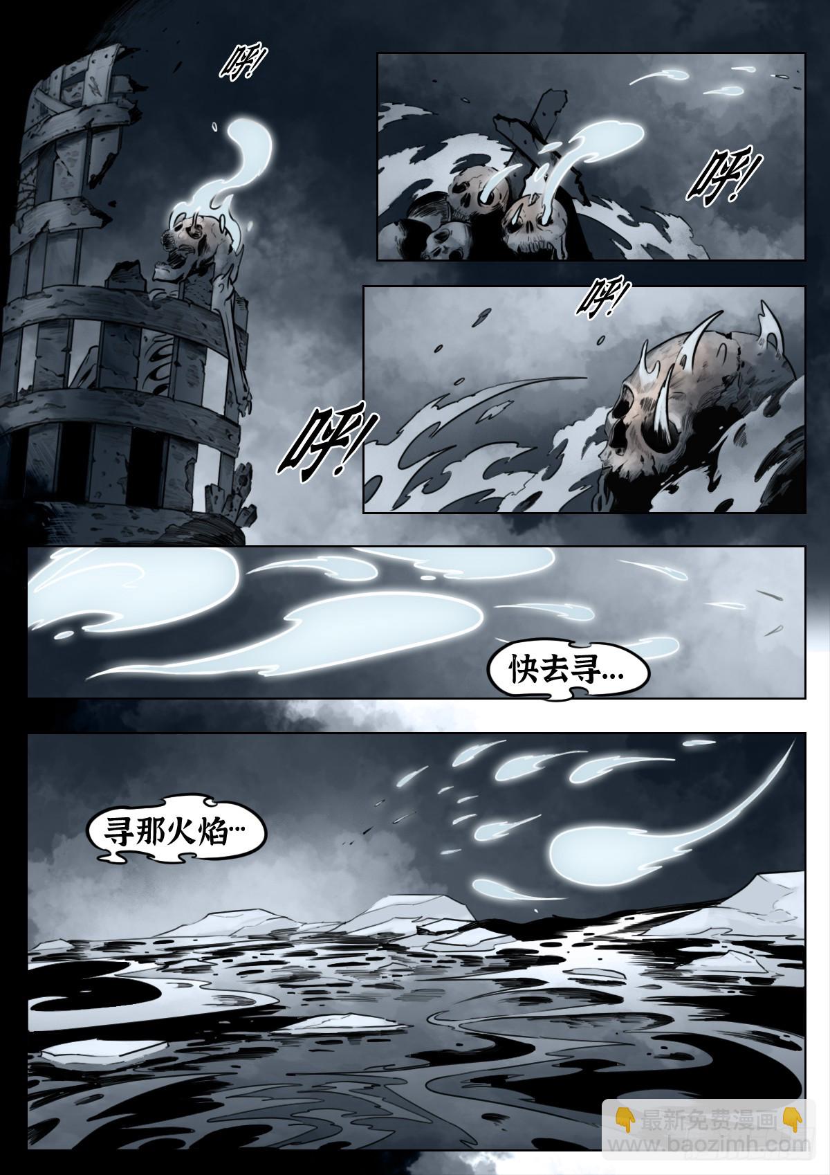 第108话：澄空(1/2)-第130话