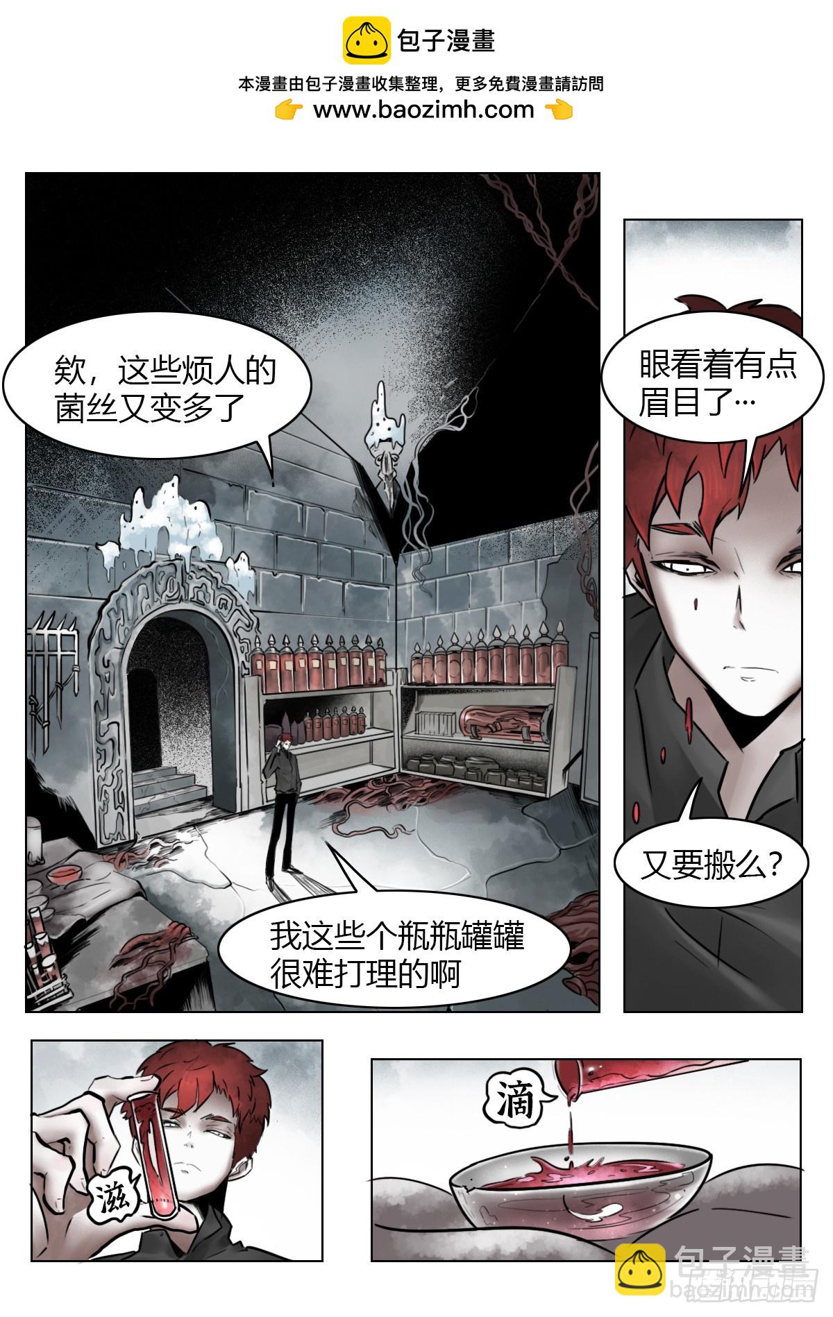 第111话-梦魇-第134话