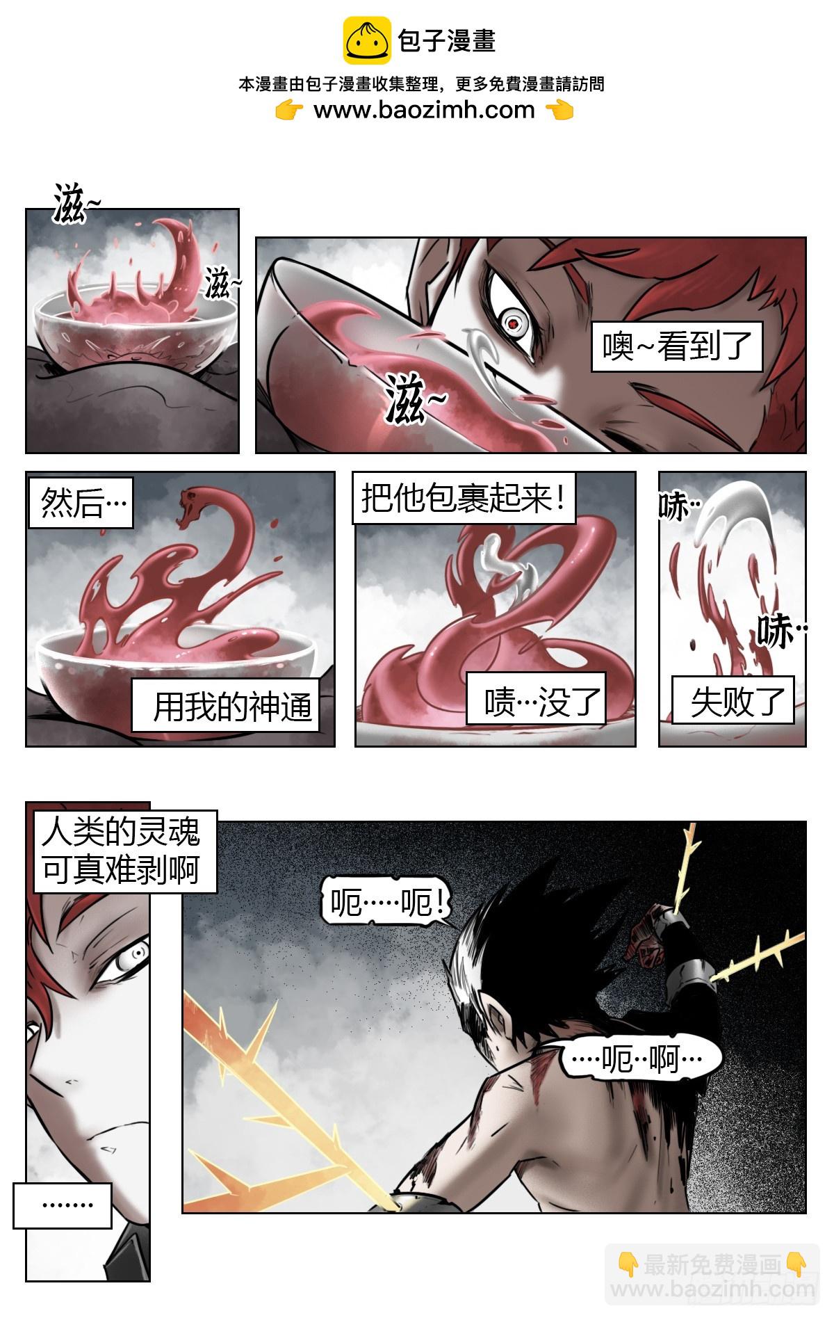 第111话-梦魇-第134话