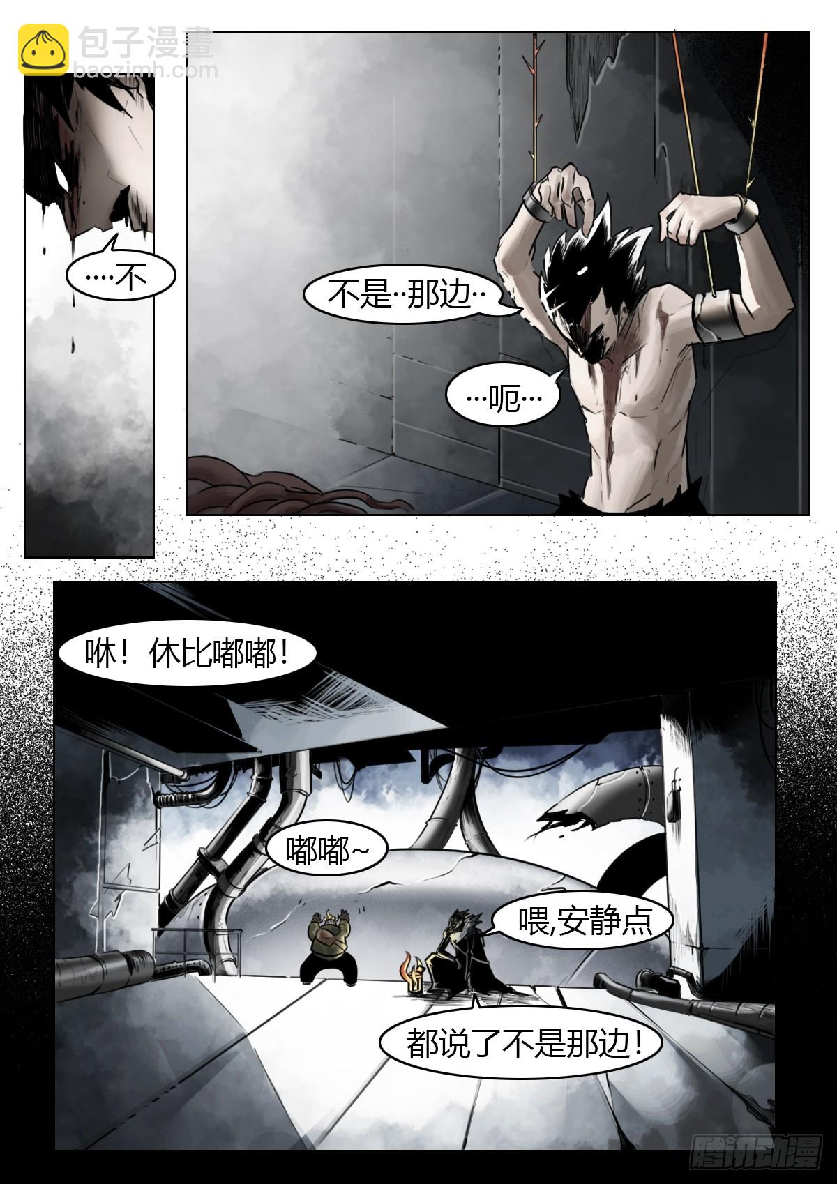 第111话-梦魇-第134话