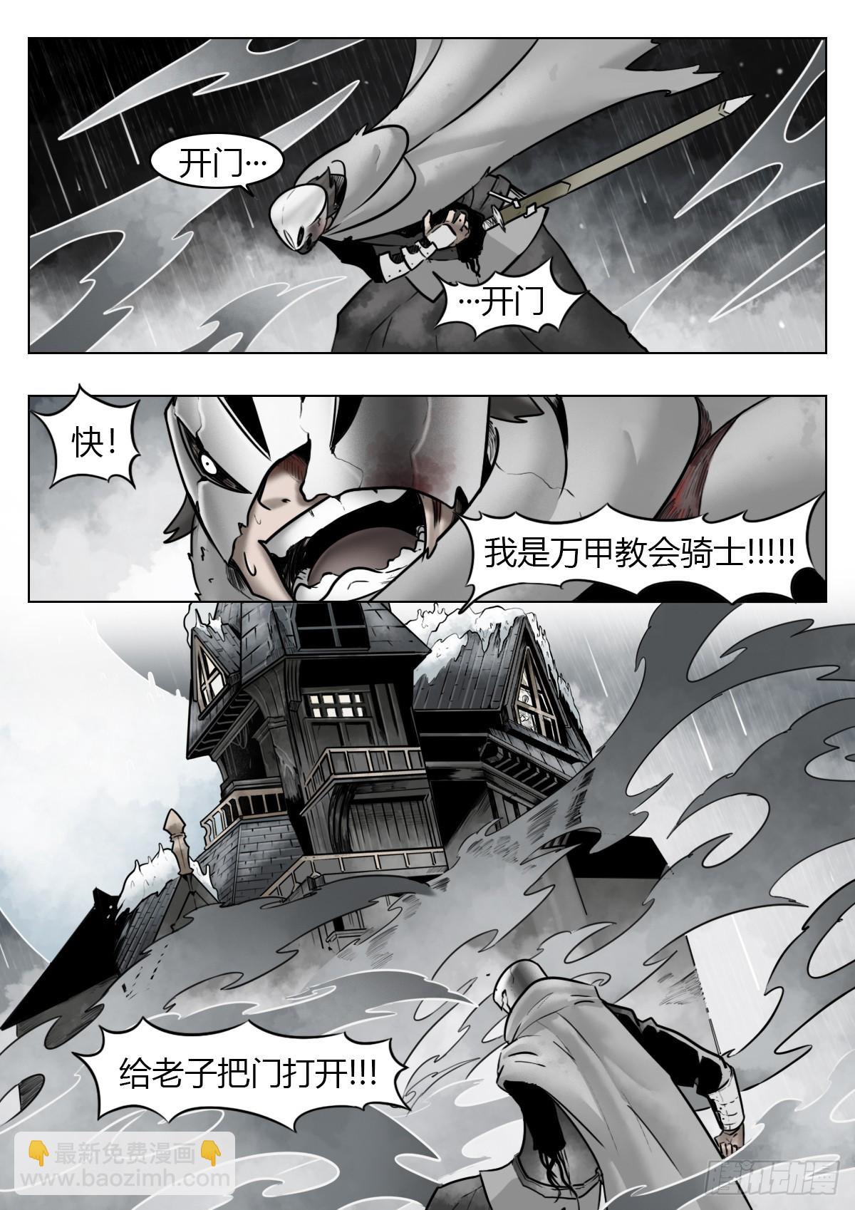 第113话-浓雾时-第136话