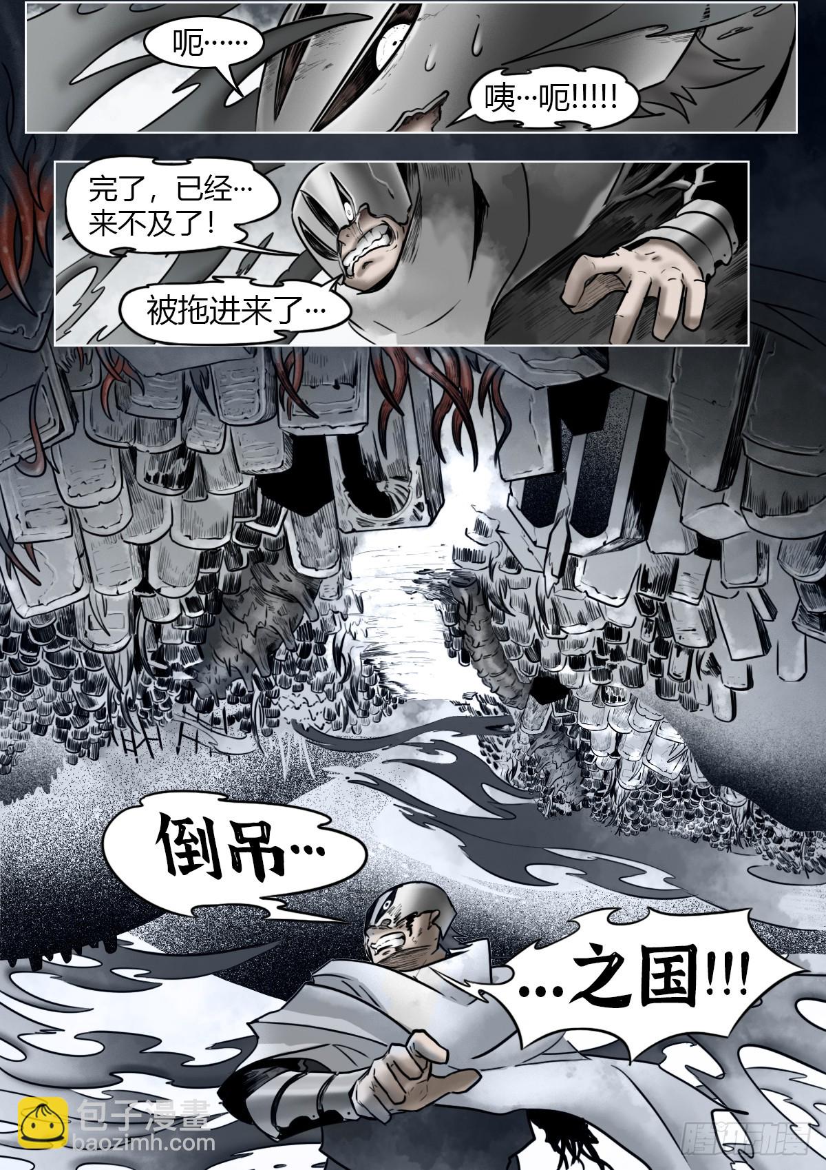 第113话-浓雾时-第136话