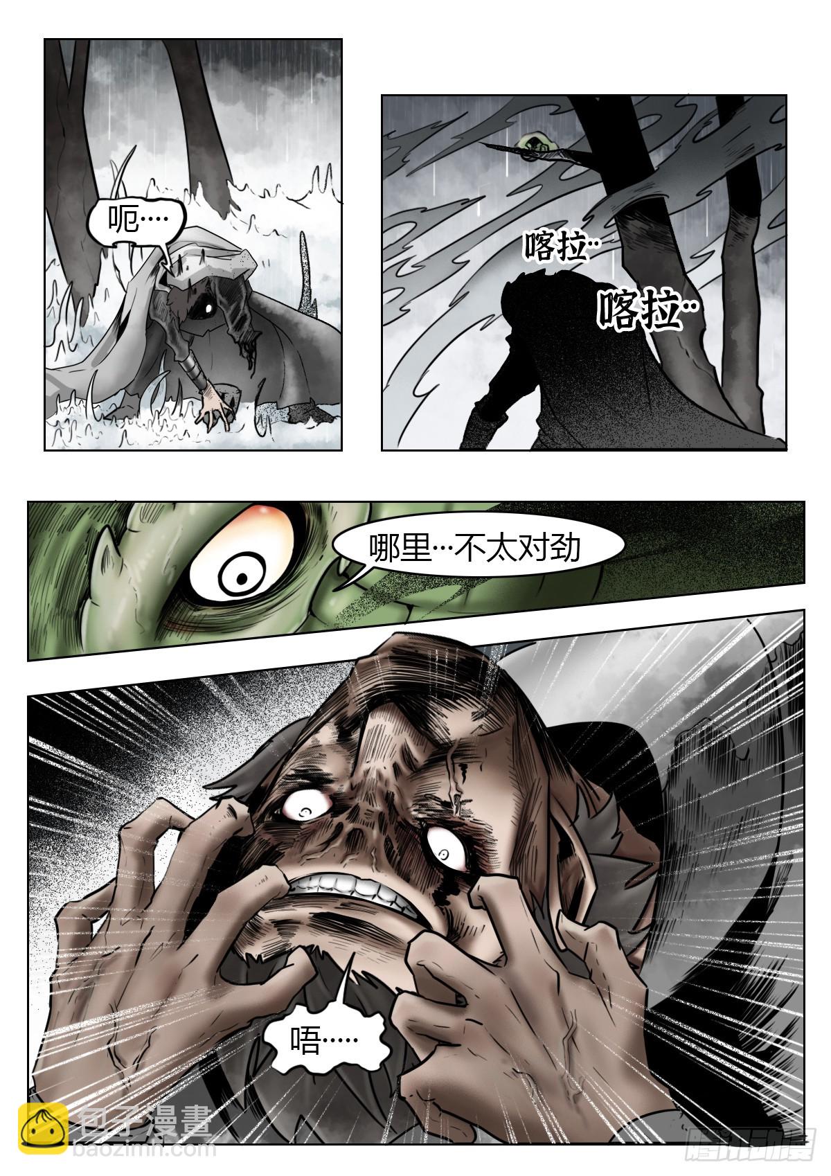 第113话-浓雾时-第136话
